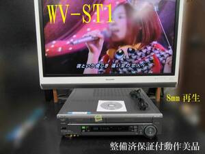 ★☆SONY 高画質Hi8/S-VHS・整備済保証付WV-ST1動作美品 i0423☆★