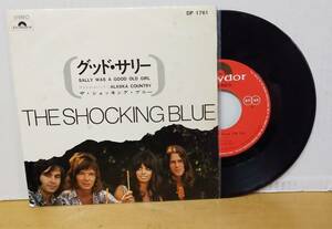 SHOCKING BLUE/グッドサリー・国内盤single