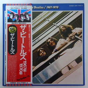 11184506;【ほぼ美盤/帯付き/ポスター付き/ブックレット付き/ディスコグラフィー付き/2LP】The Beatles / 1967-1970