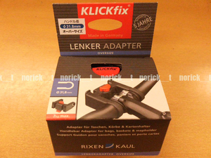 RIXEN&KAUL KLICKfixシステム フロントアタッチメント 31.8mm KF852 リクセンカウル RIXEN & KAUL アダプター オーバーサイズ リクセン＆