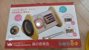 【送料込】知育玩具☆森の音楽会☆