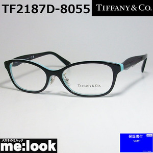 TIFFANY&CO ティファニー レディース 眼鏡 メガネ フレーム TF2187D-8055-52 度付可 ASIAN FIT　ブラック ターコイズブルー