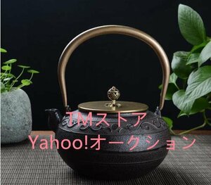 強力推薦★茶道具★鉄器 ★老鉄瓶 鉄器 提梁壺 対応 鉄やかん 鉄分補給 鉄びん