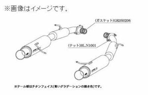 個人宅発送可能 柿本 マフラー Regu.06 & R MAZDA アテンザスポーツ DBA-GH5FS NA L5-VE 2WD 6MT (Z21318)