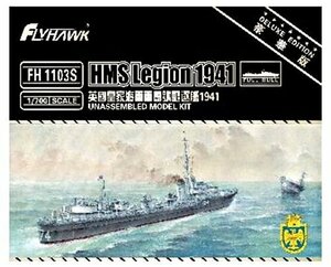 フライホークモデル FH1103S 1/700 イギリス海軍 駆逐艦 リージョン 1941年 デラックスエディション