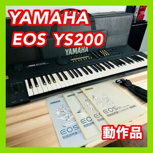 YAMAHA ヤマハ EOS YS200 シンセサイザー ソフトケース付き