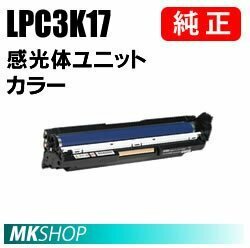 EPSON 純正品 LP-S7100R/LP-S7100RZ/LP-S7100Z/LP-S71C5/LP-S71C6/LP-S71C8/LP-S71C9/LP-S71RC5/LP-S71RC8用 感光体ユニット カラー