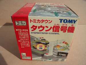 トミカタウン タウン信号機　TOMY