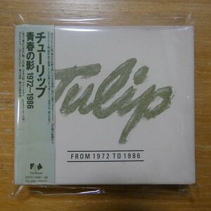 4988027410483;【2CD】チューリップ / 青春の影1972~1986　25FD-1048~49