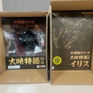 少年リック限定 大映特撮シリーズ セット販売　イリス&ガメラダメージver エクスプラス ガメラ3版 