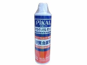 PiKAL [ 日本磨料工業 ] 金属磨き エクストラメタルポリッシュ 500ｍｌ [HTRC3]