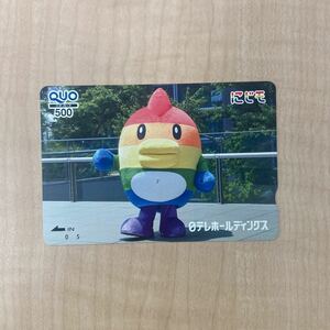 ニジモ 日テレホールディングス QUO カード 500