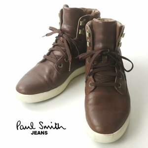 美品 PAUL SMITH JEANS ポールスミス 牛革 レザー トレッキング ハイカットスニーカー ブラウン 8 JP:26.5ｃｍ程度【相場価格￥39,600-】