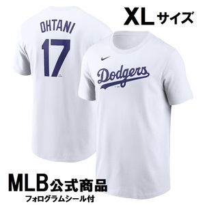 新品未使用! MLB公式 ナイキ LAドジャース 大谷翔平 ネーム&ナンバーTシャツ #17 XLサイズ ホワイト 白 フォログラムシール付 NIKE OHTANI