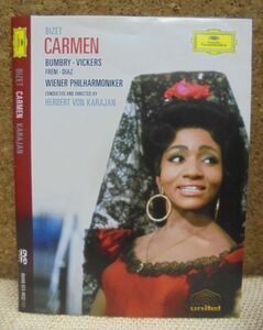 【DVD】　BIZET　CARMEN　KARAJAN　BUMBRY-VICKERS FRENI・DIAZ