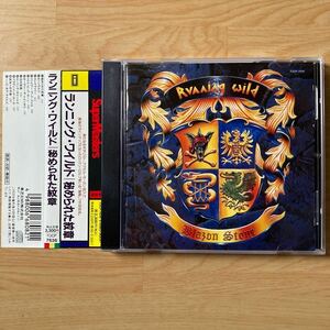 RUNNING WILD BLAZON STONE 秘められた紋章 貴重な帯付き 激レア 入手困難 廃盤 メロディック ヘヴィメタル ハードロック Helloween ドイツ