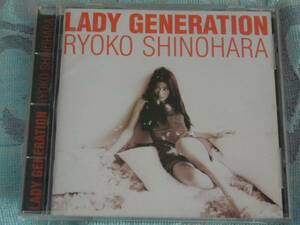 篠原涼子　ＬＡＤＹ　ＧＥＮＥＲＡＴＩＯＮ　中古