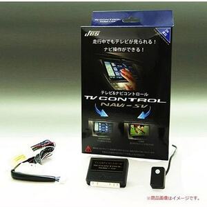 新品 日本電機サービス ZNR-720 テレビ・ナビキャンセラー 9インチメモリーナビ スペーシア スイフト ソリオ ハスラー他