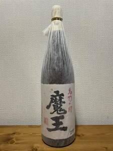 【1円スタート】名門の粋 魔王 芋焼酎 白玉醸造 本格焼酎 1800ml 未開栓