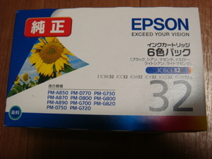 超旧型品　使用期限切れ　IC6CL32 6色マルチパック ジャンク扱い品　EPSON 純正インク　ジャンク扱い品　2015年4月使用期限切れ
