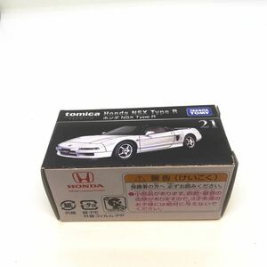 トミカプレミアム 21 ホンダ NSX Type R