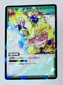 即決 ミラバト ドラゴンボール 孫悟空 トランクス ベジータ プロモ P DB 06 プロモーションカード