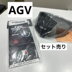 AGV エイジーブイ　バイザー、ピンロック120  セット売り