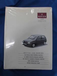 Kシリーズエンジン　ローバー・ジャパン純正　ROVER 100 SERIES OVERHAUL / REPAIR MANUAL　日本語版　USED品　