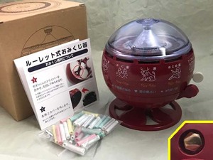 ルーレット式 おみくじ器 レッド 赤色 未使用新品 ミニチュアではなく本物です！！おみくじ機 マイナスドライバーで開けられないタイプです