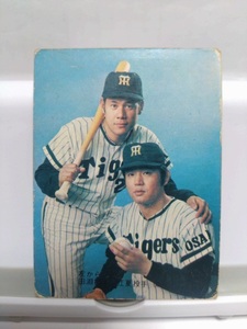 即決☆田淵幸一＆江夏豊☆阪神タイガース☆51☆1973年☆カルビー☆プロ野球カード☆送84円