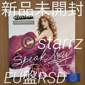 Taylor Swift テイラー・スウィフト Speak Now スピーク・ナウ RSD RECORD STORE DAY EU盤アナログレコード 新品未開封