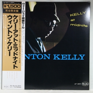 中古LP「KELLY AT MIDNIGHT / ケリー・アト・ミッドナイト」WYNTON KELLY / ウイントン・ケリー