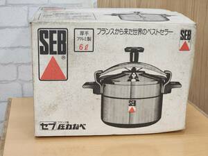 R60426　未使用　SEB セブ　圧力鍋　6L　22cm　厚手アルミ製　両手鍋　調理器具　鍋　フランス製