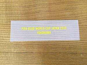 ■圧着パッチ / FIFA CLUB WORLD CUP JAPAN 2015 YOKOHAMA