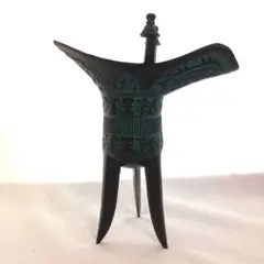 古代中国　青銅器　酒器爵杯