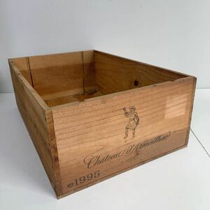 木箱 箱 ワインケース ワイン木箱 保管箱 収納 ケース BOX インテリア ビンテージ 古道具