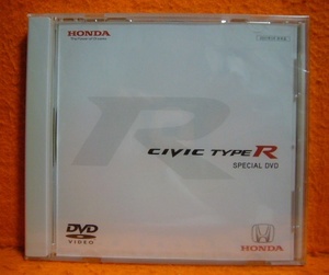 未開封・非売品DVD　CIVIC TYPE R・HONDA　シビック