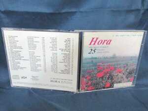 送料無料♪04865♪ HORA THE MOST FAMOUS ISRAELI FOLK-SONGS [CD]