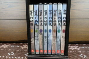 ●HS/　　　 ユーキャン 世界の秘境 8枚セット DVD DVDラック コレクション