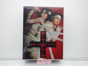 Sexy Zone 佐藤勝利 Blu-ray 赤いナースコール Blu-ray BOX(5枚組) 未開封 [美品]
