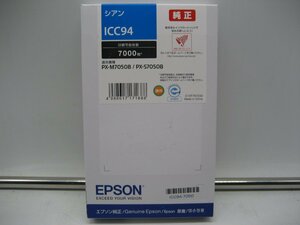 未使用品◎純正品◎EPSON◎シアン(ICC94)　K1908