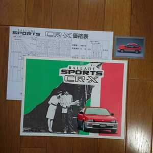 昭和58年6月・印有・AF/AE・CR-X・9頁・初期型　簡易　カタログ&車両価格表&カード　１枚　HONDA