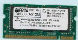 BUFFALO DN333-A512M PC2700 200Pin SO-DIMM 中古 即決 相性保証