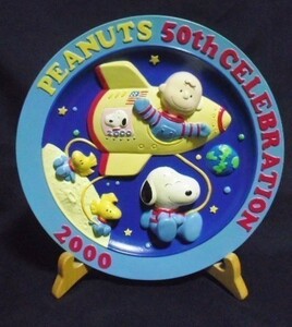 送料込 スヌーピー 50周年記念 プレート/Peanuts 50th Celebration 2000 SNOOPY Anniversary 盾 楯 宇宙 ロケット 皿 額 レア 希少
