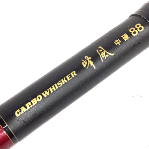 DAIWA CARBO WHISKER 峰風 中硬 88 アユ竿 鮎竿 釣り竿 釣り道具 フィッシング QR043-364