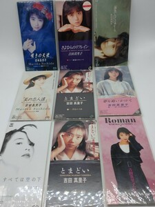 吉田真理子 8cmシングルCD 8枚まとめ売り さよならのリフレイン ロマン 嘆きの天使 すべては空の下 夏の恋人達 夢を追いかけて