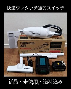 マキタ CL181FDZW 18V充電式クリーナー バッテリー・充電器セット