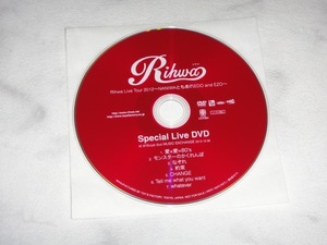 Rihwa/Special Live DVD/非売品/リファ