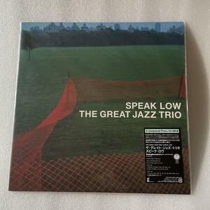 THE GREAT JAZZ TRIO / SPEAK LOW / LP / hank jones elvin john coltrane miles davis hank mobley lee morgan thelonious monk