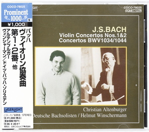 バッハ：ヴァイオリン協奏曲第1番・2番、2つのヴァイオリンのための協奏曲、他　アルテンブルガー/ヴィンシャーマン